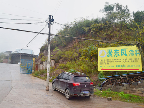 厂房路口