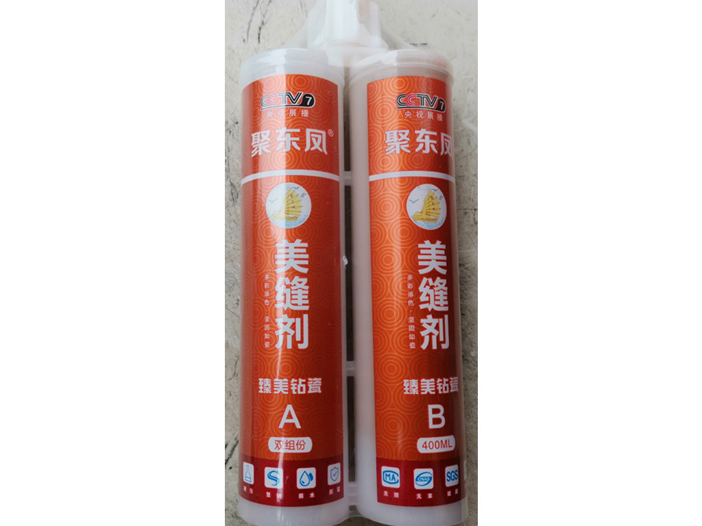聚东凤臻美钻瓷美缝剂