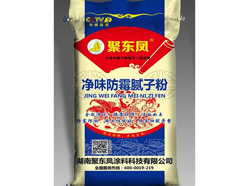 净味防霉腻子粉 净味防霉腻子粉