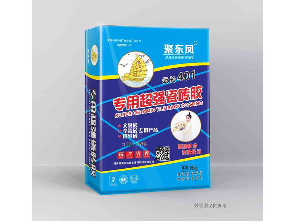 云长401专用超强易胜博官网备用网址胶 云长401专用超强易胜博官网备用网址胶