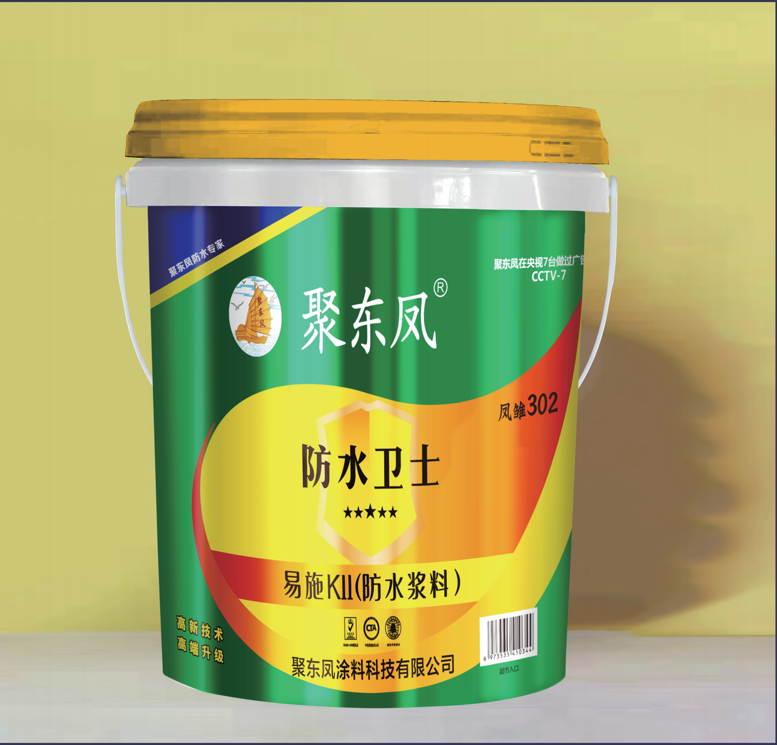 聚东凤凤雏302易施K11（防水浆料）