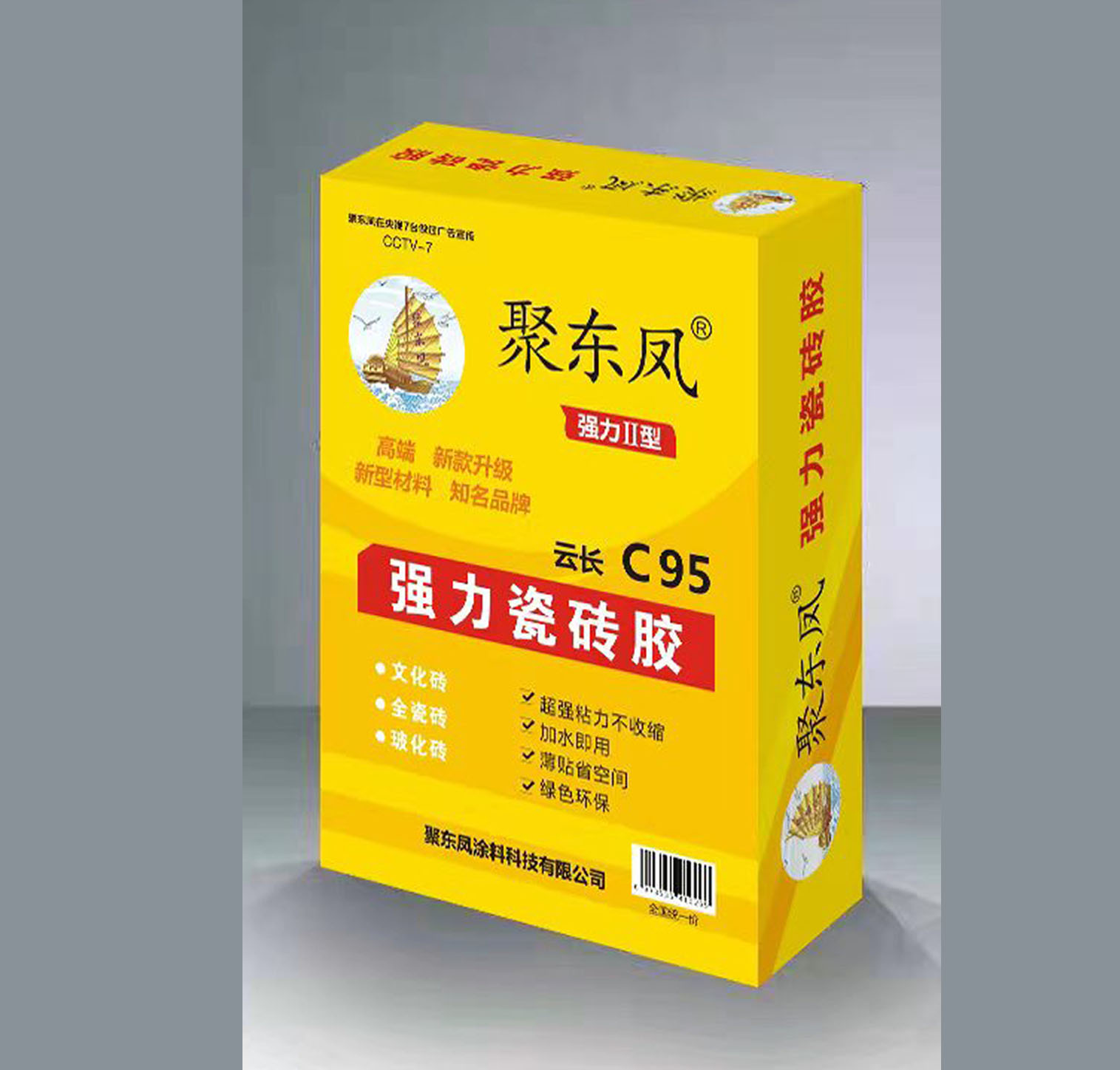 聚东凤云长C95强力瓷砖胶