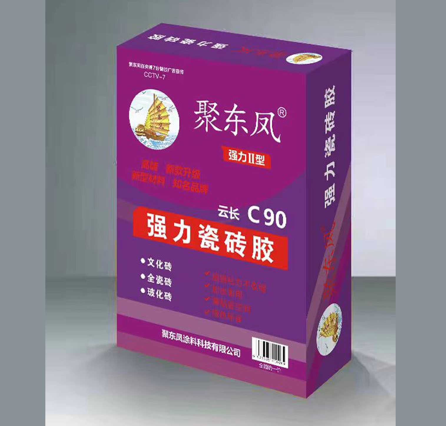 聚东凤云长C90强力瓷砖胶