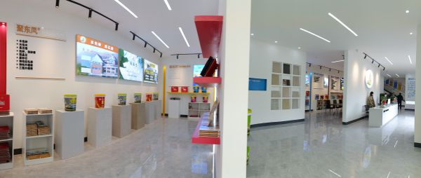 公司展厅