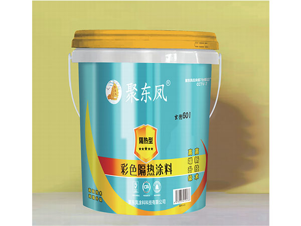 玄德601（彩色隔热涂料）
