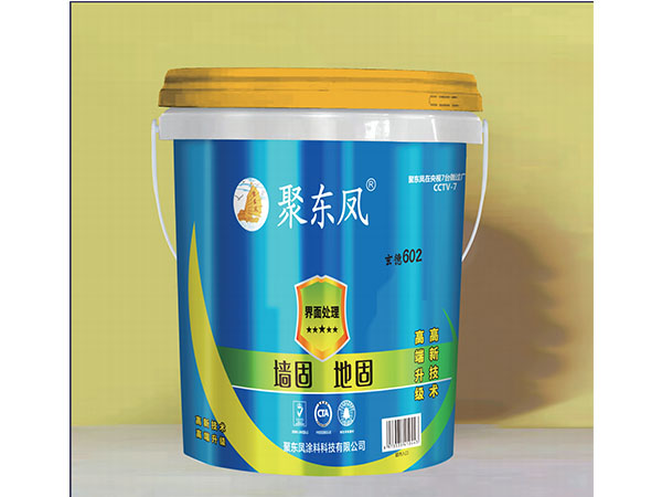 玄德602（墙固地固）