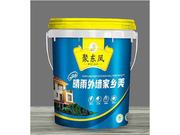 晴雨外墙家乡美