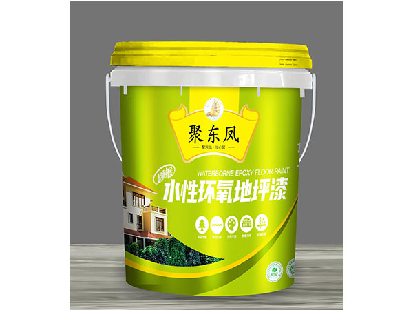 水性环氧地坪漆