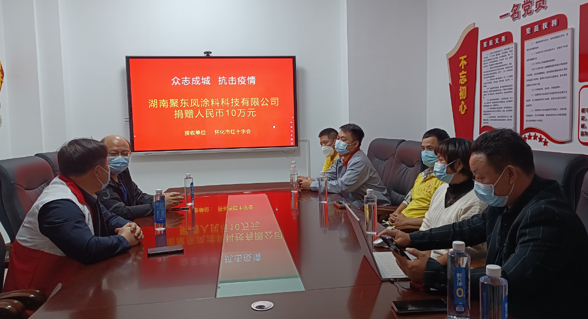 湖南聚东凤涂料科技有限公司,湖南防水品牌,怀化防水厂家,怀化防水涂料批发