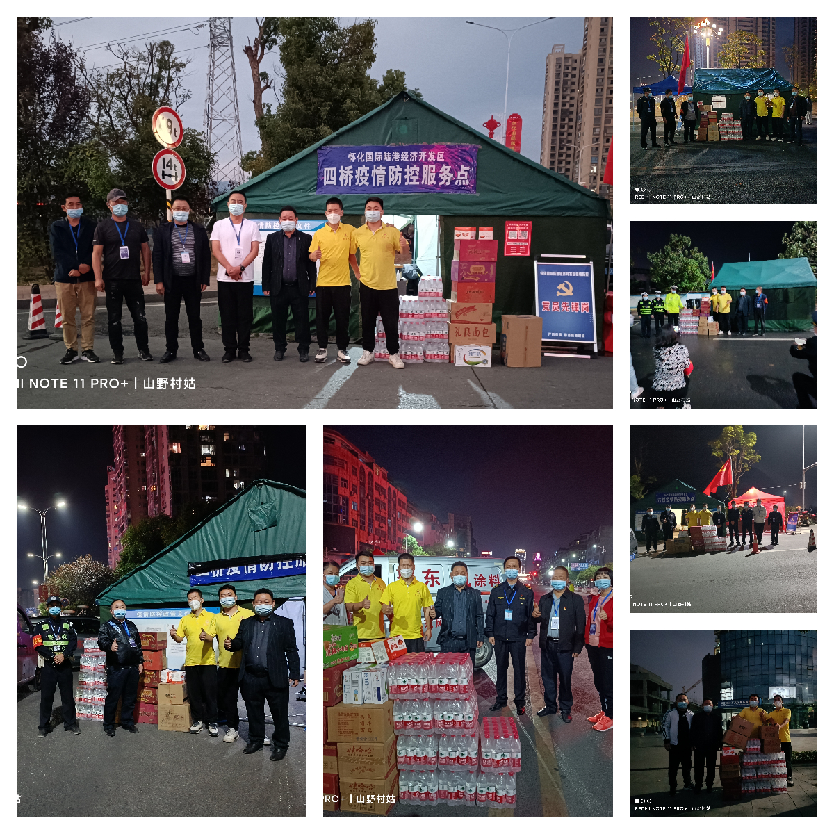 湖南聚东凤涂料科技有限公司,湖南防水品牌,怀化防水厂家,怀化防水涂料批发