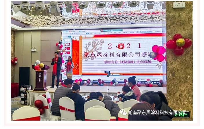 湖南聚东凤涂料科技有限公司,湖南防水品牌,怀化防水厂家,怀化防水涂料批发