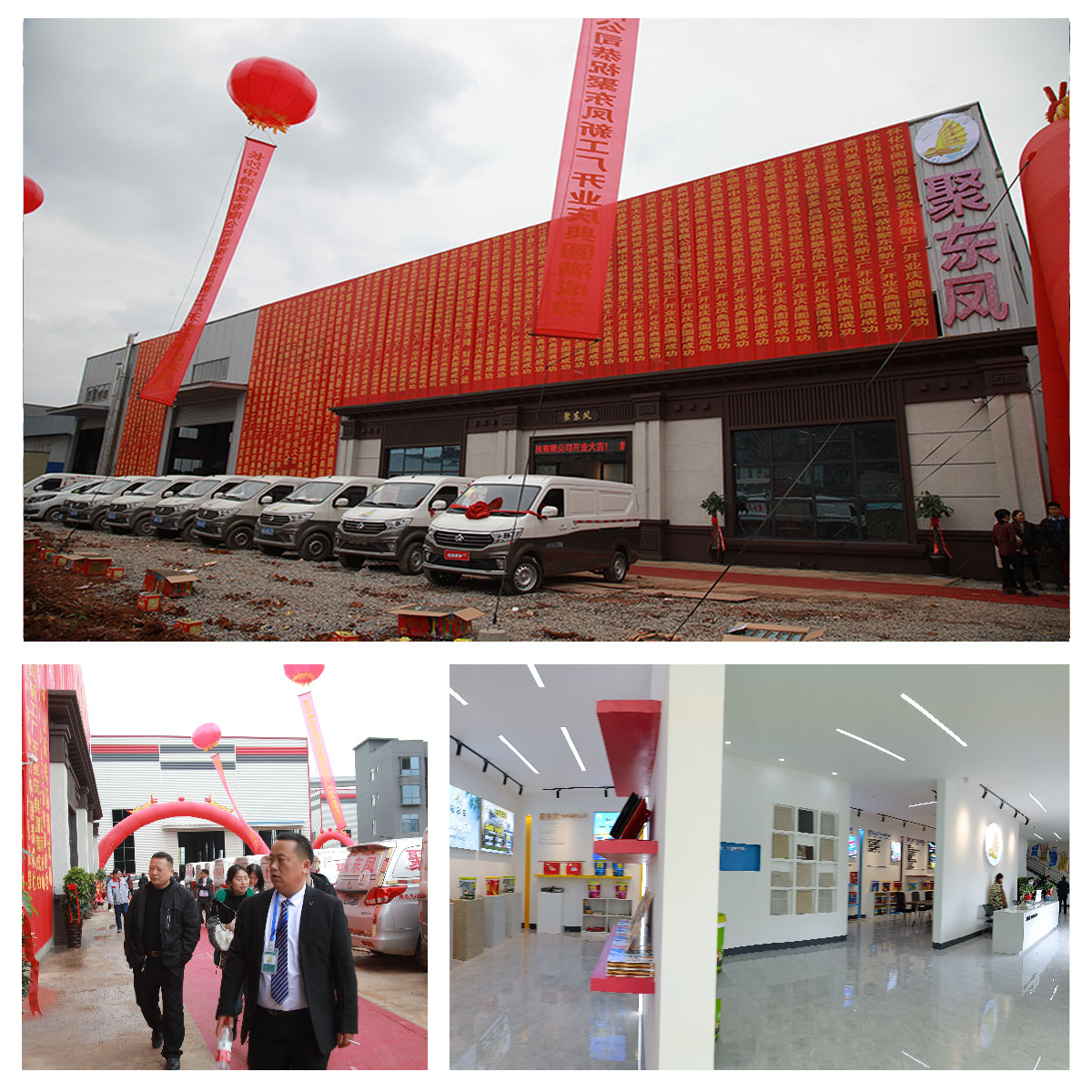 湖南聚东凤涂料科技有限公司,湖南防水品牌,怀化防水厂家,怀化防水涂料批发
