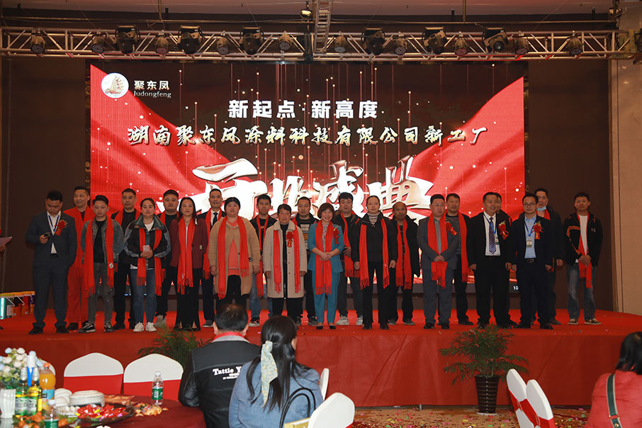 湖南聚东凤涂料科技有限公司,湖南防水品牌,怀化防水厂家,怀化防水涂料批发